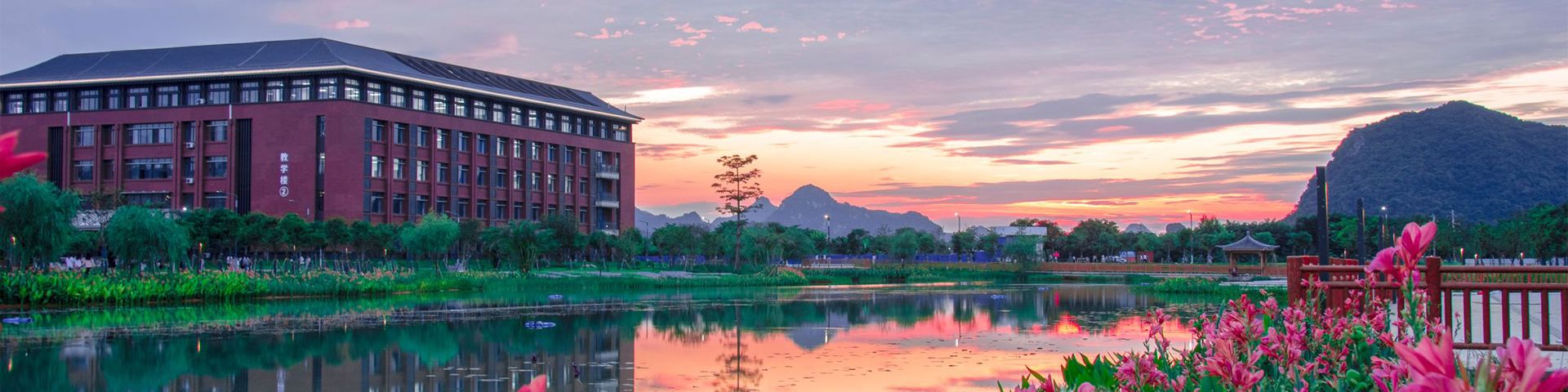 首页滚动图-2